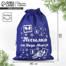 A bag of thermonacle 