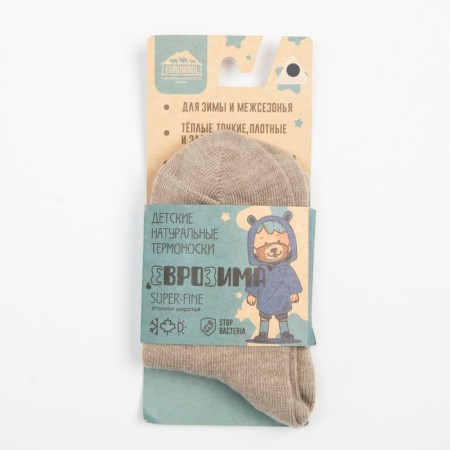 Wooping children's socks “Super fine”, beige color, size 5 (5-7 years)-3