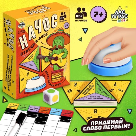 Board Game "Strayos answering", from 2 players, 7+