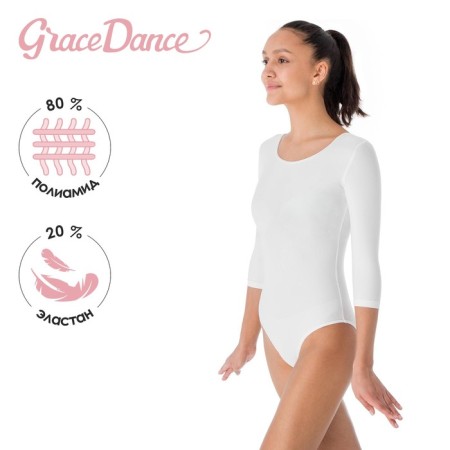 A swimsuit for gymnastics and dancing Grace Dance, p. 40, white color