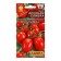 Seed tomato large cream, 20 pcs.
