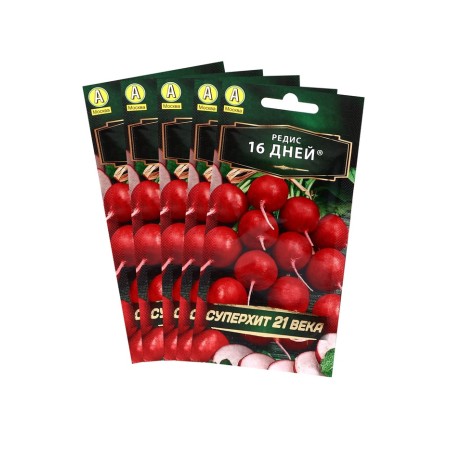 Seeds Radis "16 days", set 5 pcs