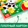 Book with Velcro and toy "On the Farm", 12 p.