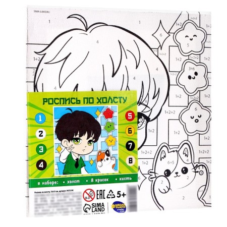 Picture on numbers for children "Green -eyed handsome", 15 x 15 cm-1