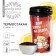 Black tea in the thermostat "Cat", taste: lemon, 20 g.