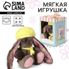 Мягкая игрушка «Li путешественница», зайка