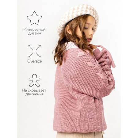 Свитер для девочки Amarobaby Knit Wear, рост 152 см, цвет пудровый-6