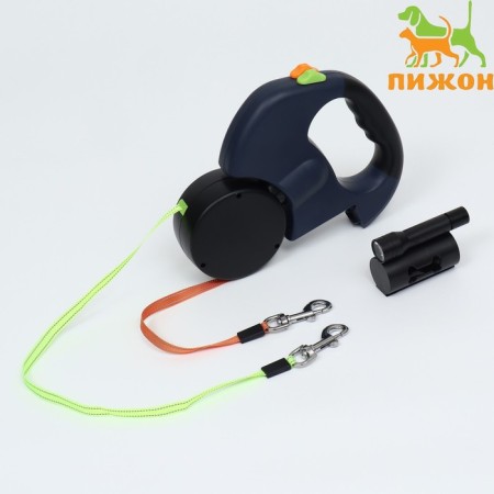 Roulette-lover for 2 dogs, with a flashlight and a container for bags, 3 m, up to 15 kg each