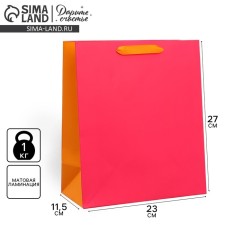 Two-color gift package, packaging, “pink-orange”, ml 23 x 27 x 11.5 cm