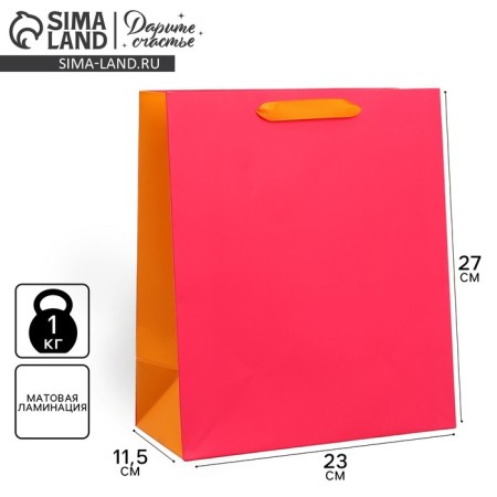 Two-color gift package, packaging, “pink-orange”, ml 23 x 27 x 11.5 cm