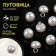 Button on the leg, d = 8 mm, white color