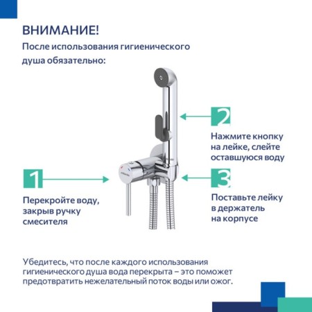MILARDO 001SBR0M08 bideter, with a hygienic shower, built -in, chrome-6