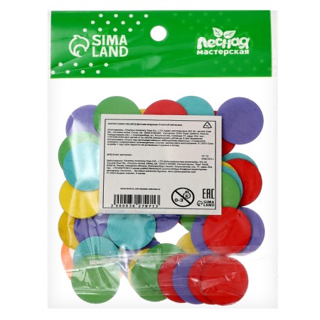 Castle Material "circles", 50 pcs., D = 2.3 cm-7