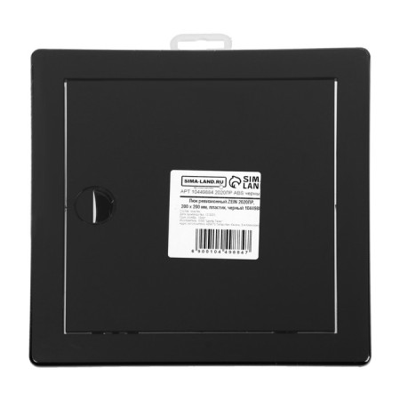 Revisionine Zein 2020lr, 200 x 200 mm, plastic, black-8