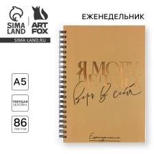 Weekly A5, 86 sheets “I can. I do 