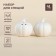 Slice for SL Home "Autumn Breeze", a jar of 100 ml, 7 × 7 × 7 cm, white color