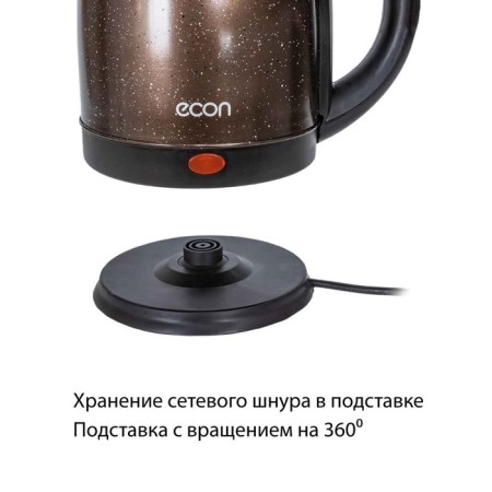 Electric kettle ECON ECO-1892 KE, 1,500 watts, 1.8 l, brown-8