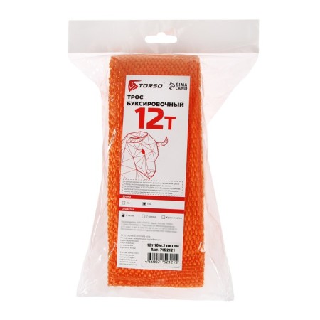 Torso towing cable, 12 tons, 10 m, 2 loops-2