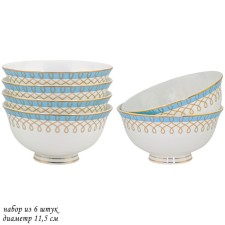 Set of salad bowls Lenardi Tiffany, D = 11.5 cm, 6 pcs