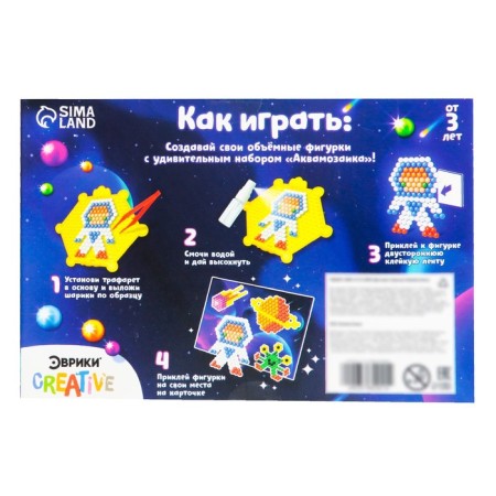 Аквамозаика «Космос», аппликация-6