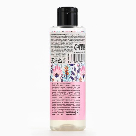 Shampoo Women Economy 200 ml No. 1-1
