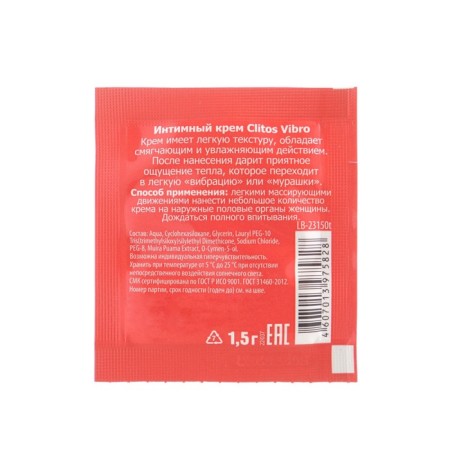 Exciting Clitos Cream, for women, 1.5 ml-3
