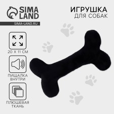 A toy for dogs with a bone of bone, black