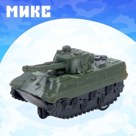 Tank inertial "Attack", Mix colors-8