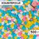 Confectionery Sprinking "Confetti", 500 g