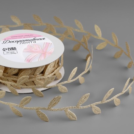 Figure tape "Leaves", 25 mm, 9 ± 0.5 m, gold color