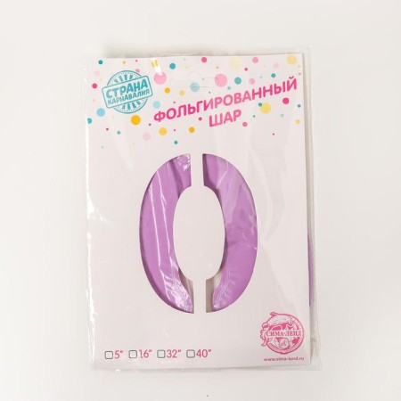 Ball-topper 5 "number 0", makarun, color mix-2