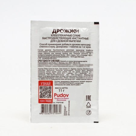 Yeast fast -acting for butt baking S. Pudov, 11 g-1