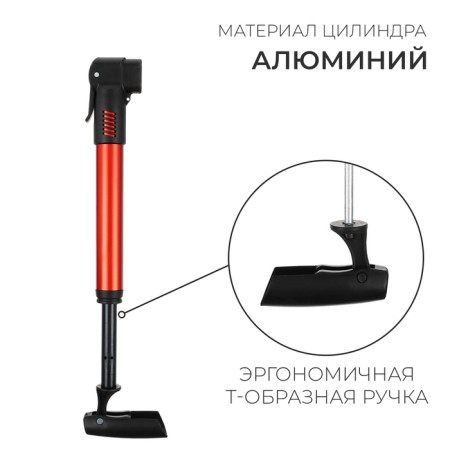 Bicycle pump Dream Bike, color mix-1