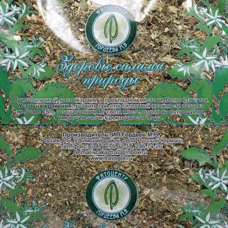 Herbal collection "Monastic" for pancreatitis and diabetes, 104 g-1