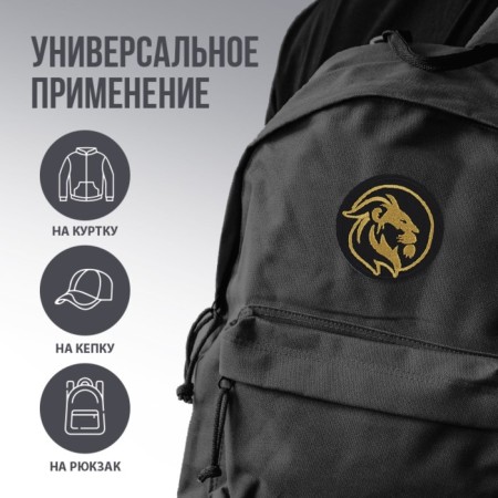 Thermal appliance "Leo", diam. 6 cm-1