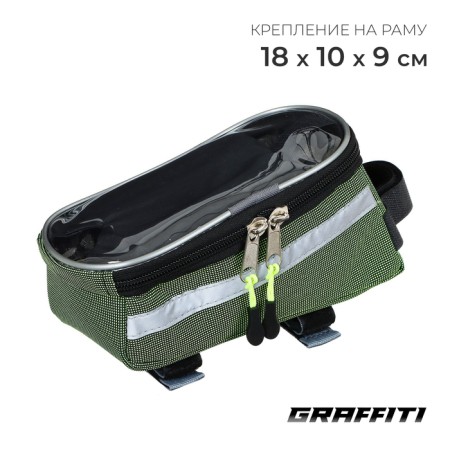 Graffiti bikes "Master", on the frame, green color