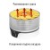 Pioneer FD105, 380 W, 5 tiers, d = 29 cm, white-blacksman vegetables and fruits.