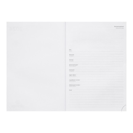 Dated diary 2024, A5, 176 sheets, Attomex.lancaster, Balakron cover, Lasse, Block 70 g/m2, blue-3