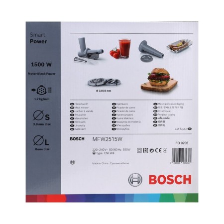 Bosch SmartPower MFW2515W, 350 W, 1.7 kg/min, 2 nozzles, white-8