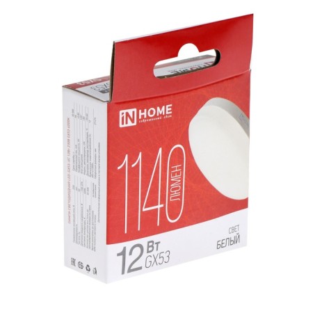 LED lamp In Home Led-GX53-VC, 12 W, 230 V, 4000 K, 1140 lm-8