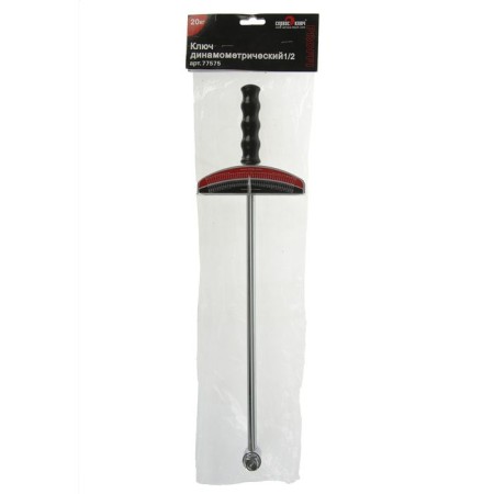 Dynamometric key "Key", Scalp, 1/2, 20 kg-2
