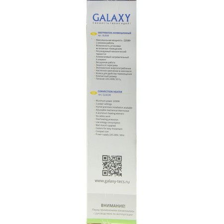 Galaxy GL 8228 heater, convector, 2200 watts, 20 m², white-5