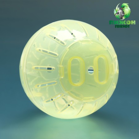 Ball for rodents 12 cm, yellow