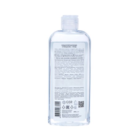 Eden micellar water for all skin types, 250 ml-1