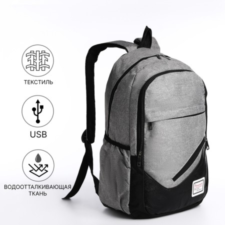 A backpack with a zipper, with USB, 4 outer pockets, bag, pencil case, color gray color-1