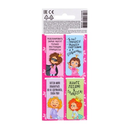 Magnetic bookmarks 4 pieces, Devente Real Princess Blister 8065224-1