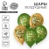 Shar Latex 12 "," Happy Knowledge Day ", a set of 5 pcs.