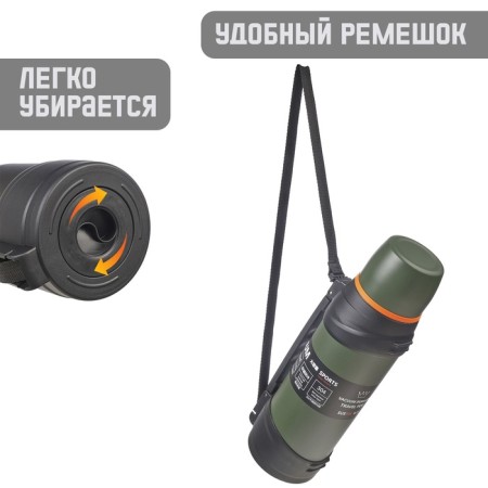 Термос, 2 л, Тропа "Мастер К", с кружкой, сохраняет тепло до 12 ч-2