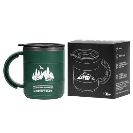 Thermal circle, 450 ml, campaign "Travel starts..", retains heat 2 hours, green-1