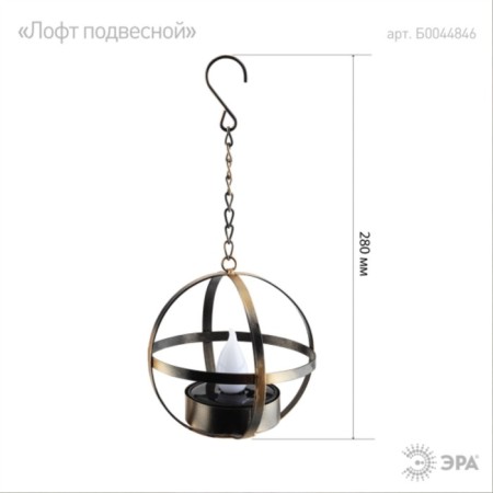 Lamp on the solar battery "Era", "loft", 26x17 cm, IP44, 3LED, orange-4